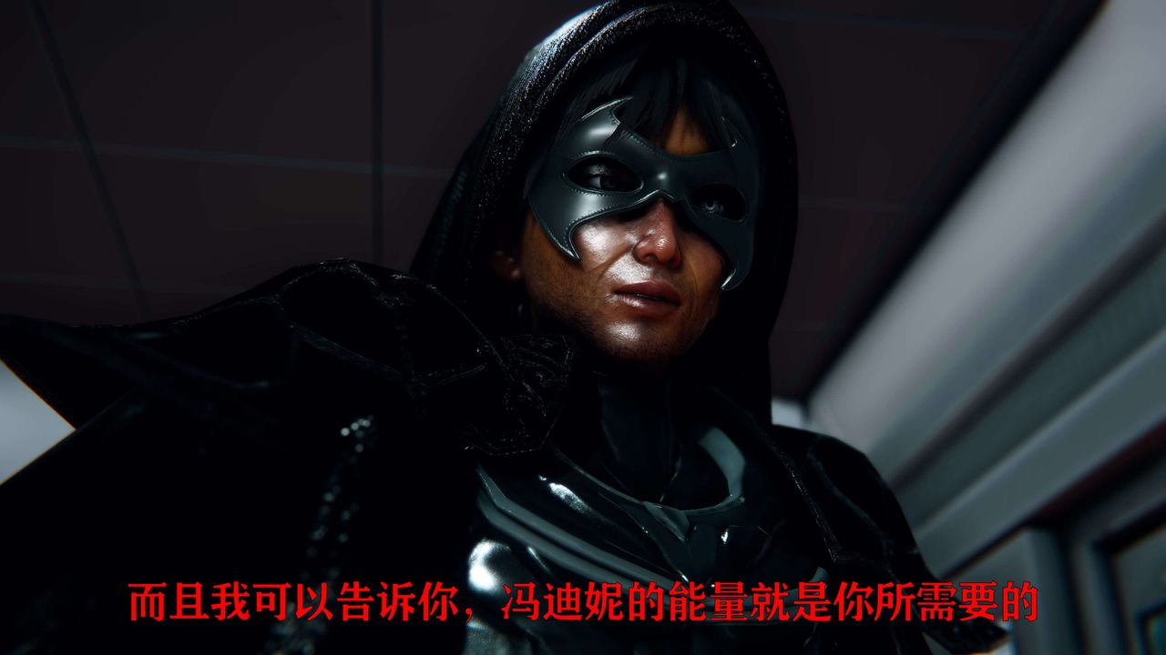 [3D]美少女假面馮迪妮第09話