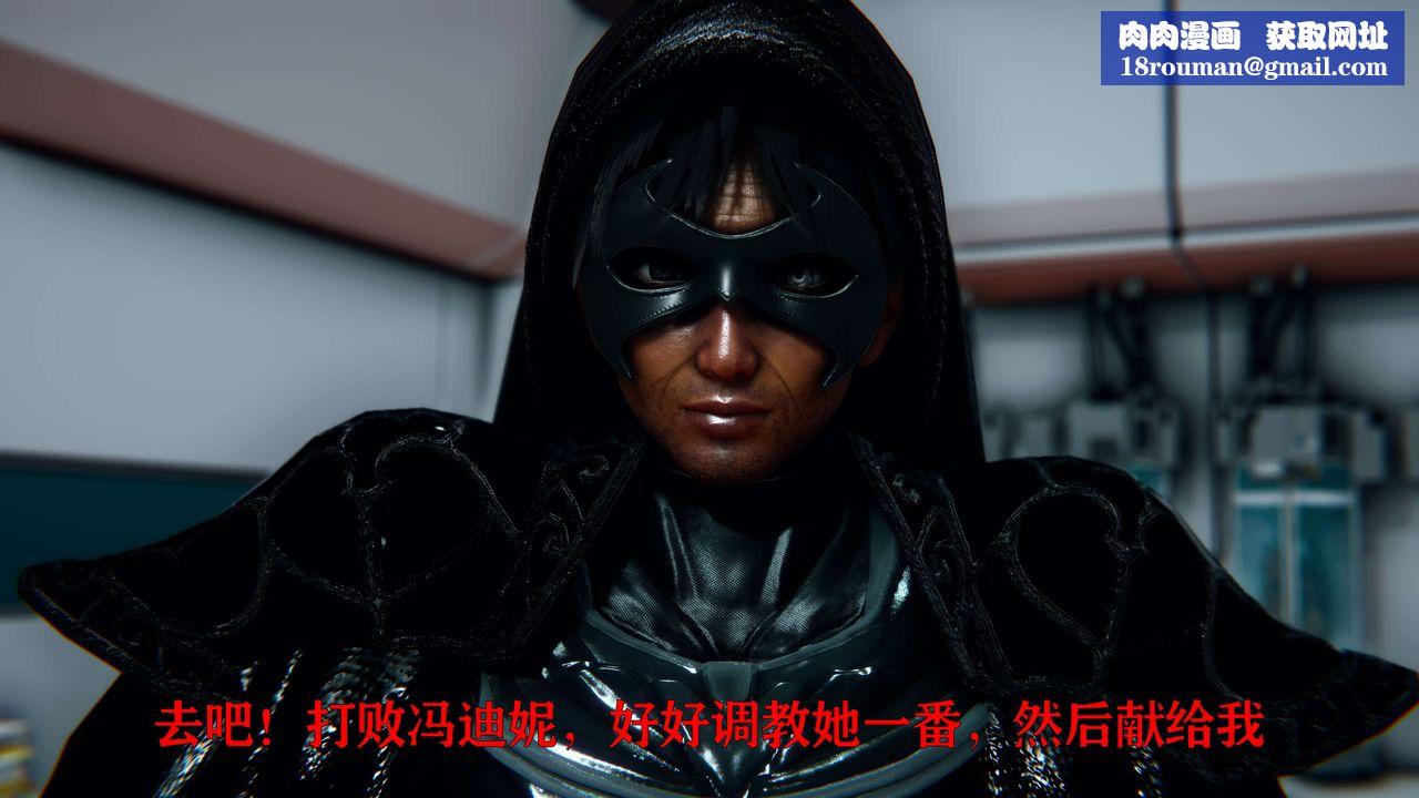 [3D]美少女假面冯迪妮第09话