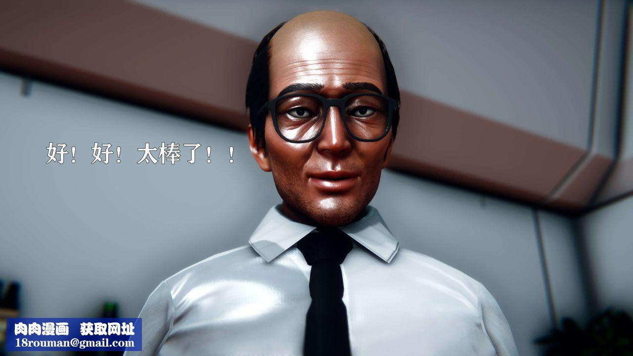 [3D]美少女假面馮迪妮第09話