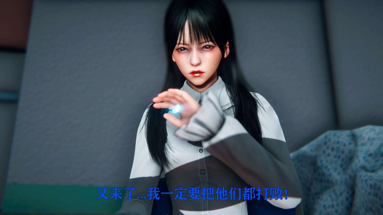 [3D]美少女假面馮迪妮第09話