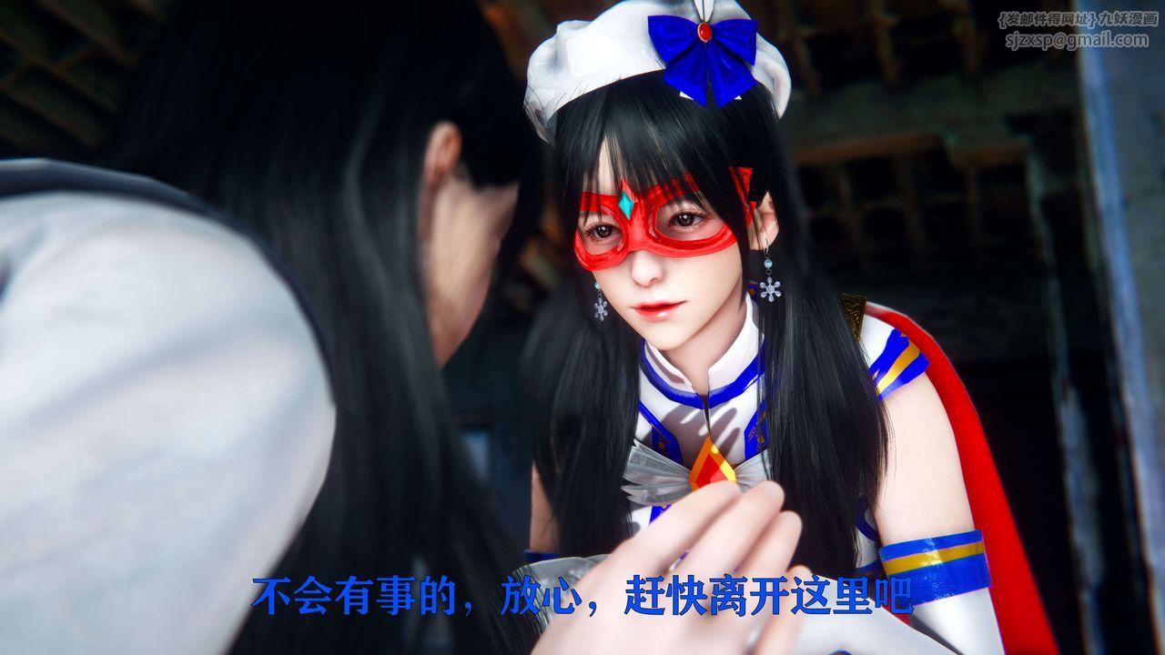 [3D]美少女假面馮迪妮第09話