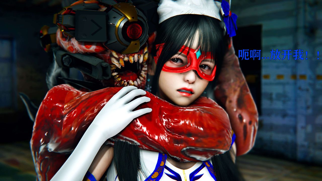 [3D]美少女假面馮迪妮第09話