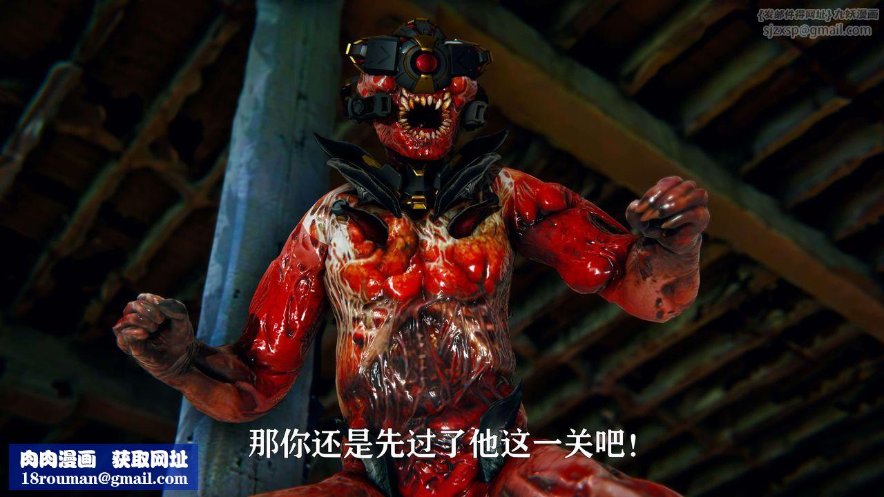 [3D]美少女假面馮迪妮第09話