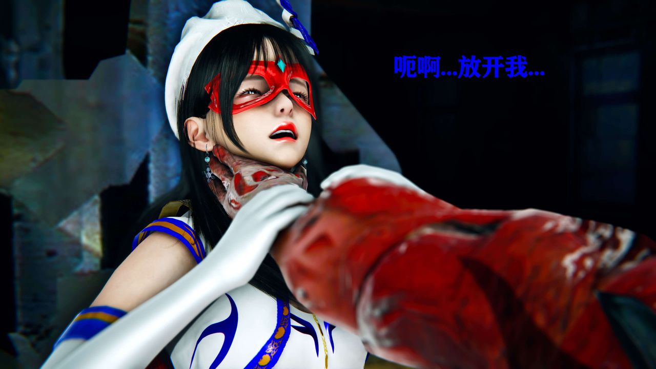 [3D]美少女假面馮迪妮第10話