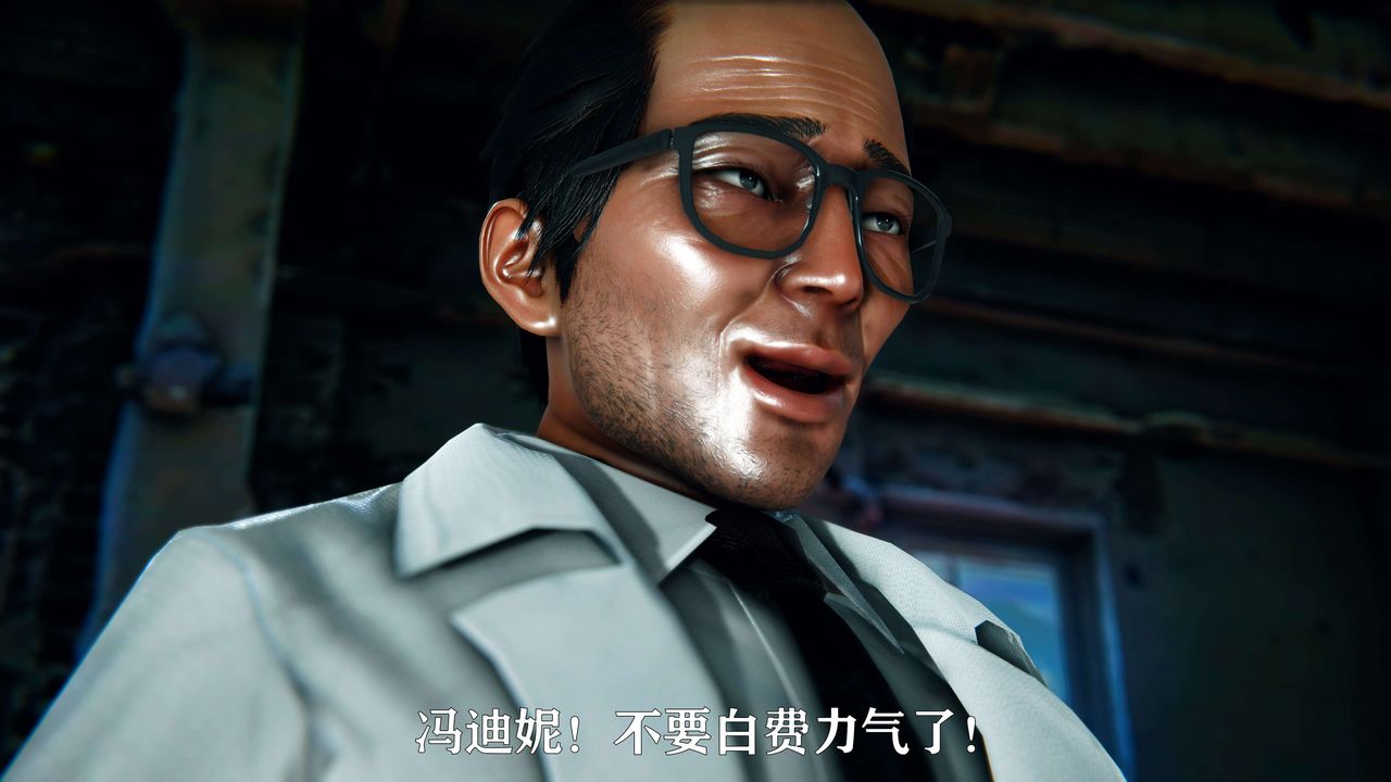 [3D]美少女假面馮迪妮第10話