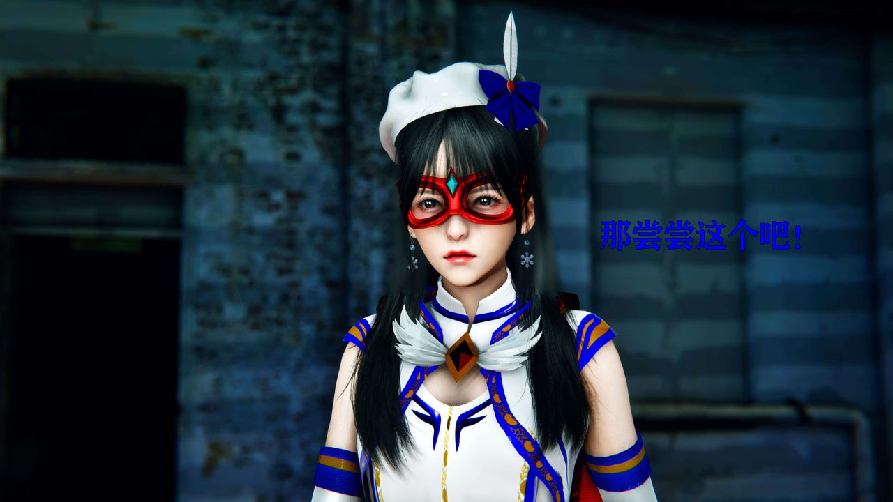 [3D]美少女假面馮迪妮第10話