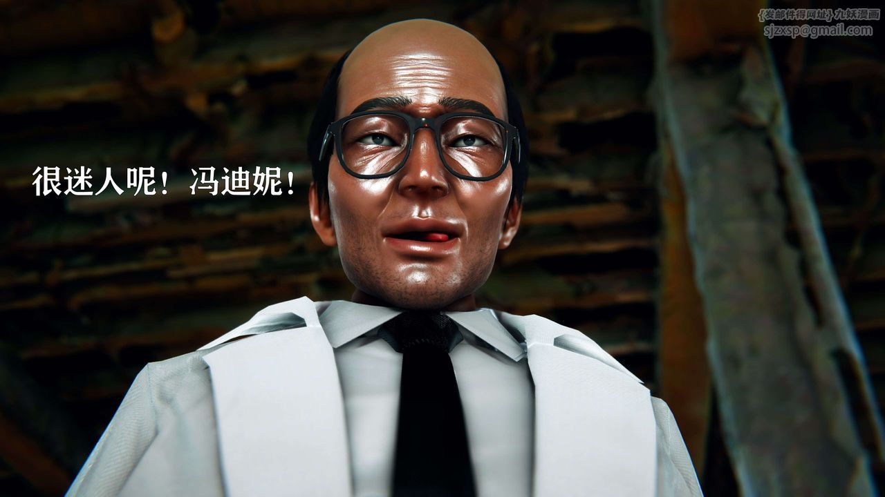 [3D]美少女假面馮迪妮第10話