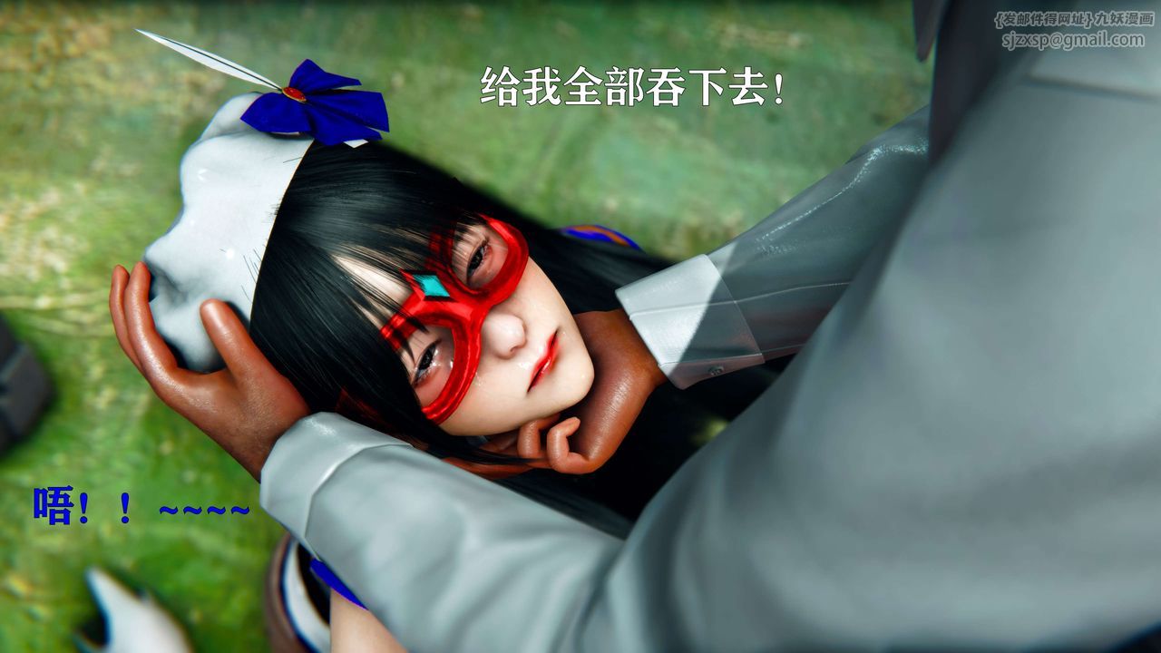 [3D]美少女假面冯迪妮第11话