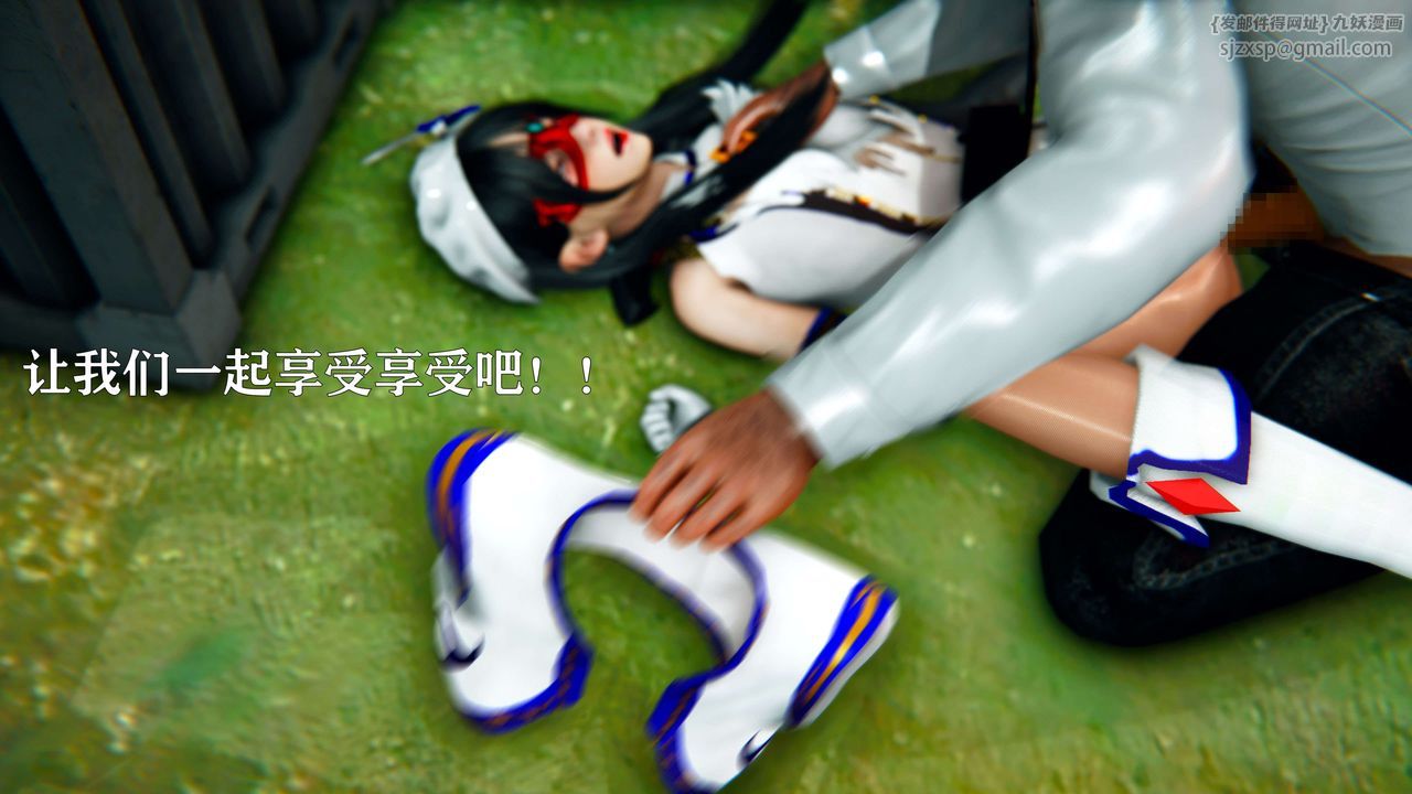 [3D]美少女假面冯迪妮第11话