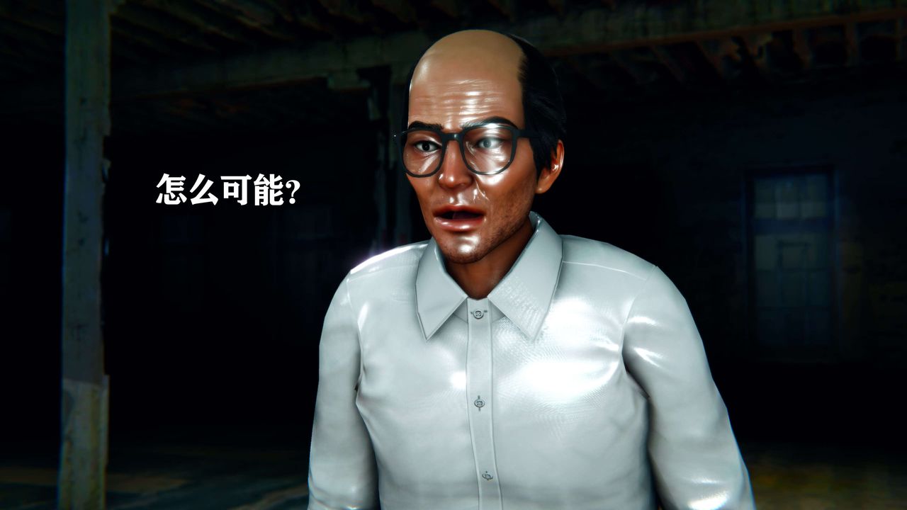 [3D]美少女假面馮迪妮第11話