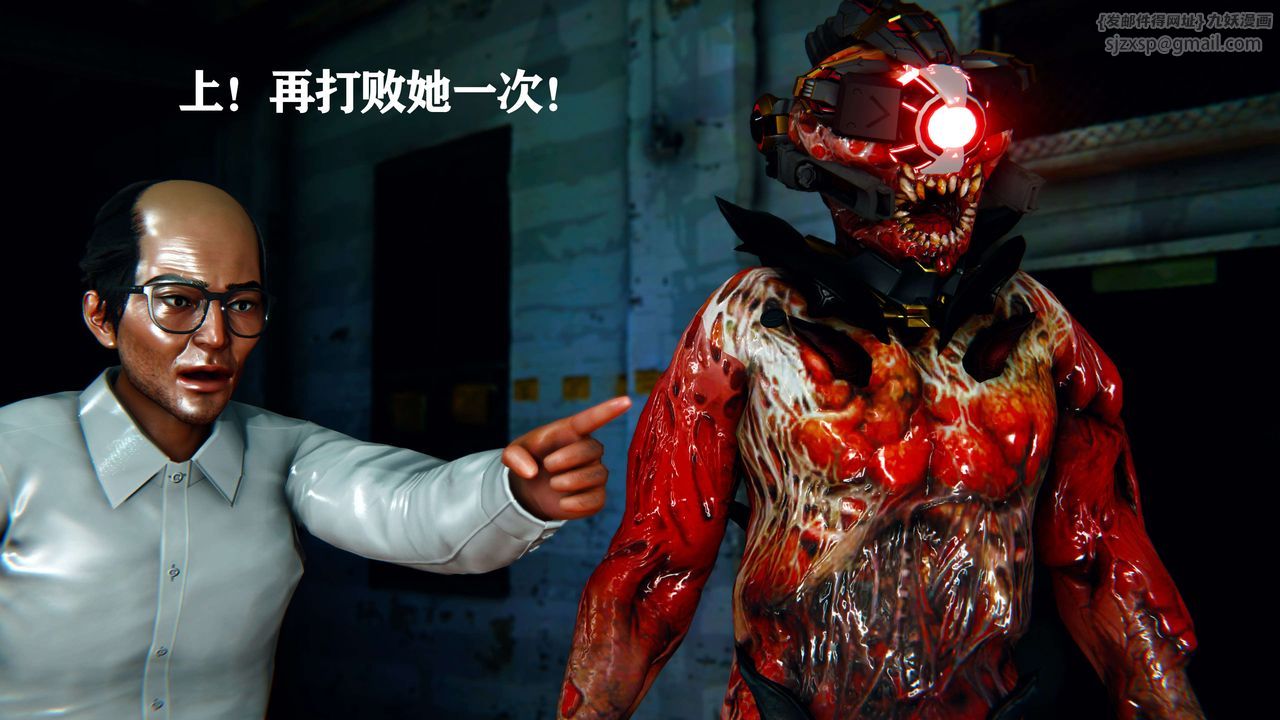 [3D]美少女假面冯迪妮第11话