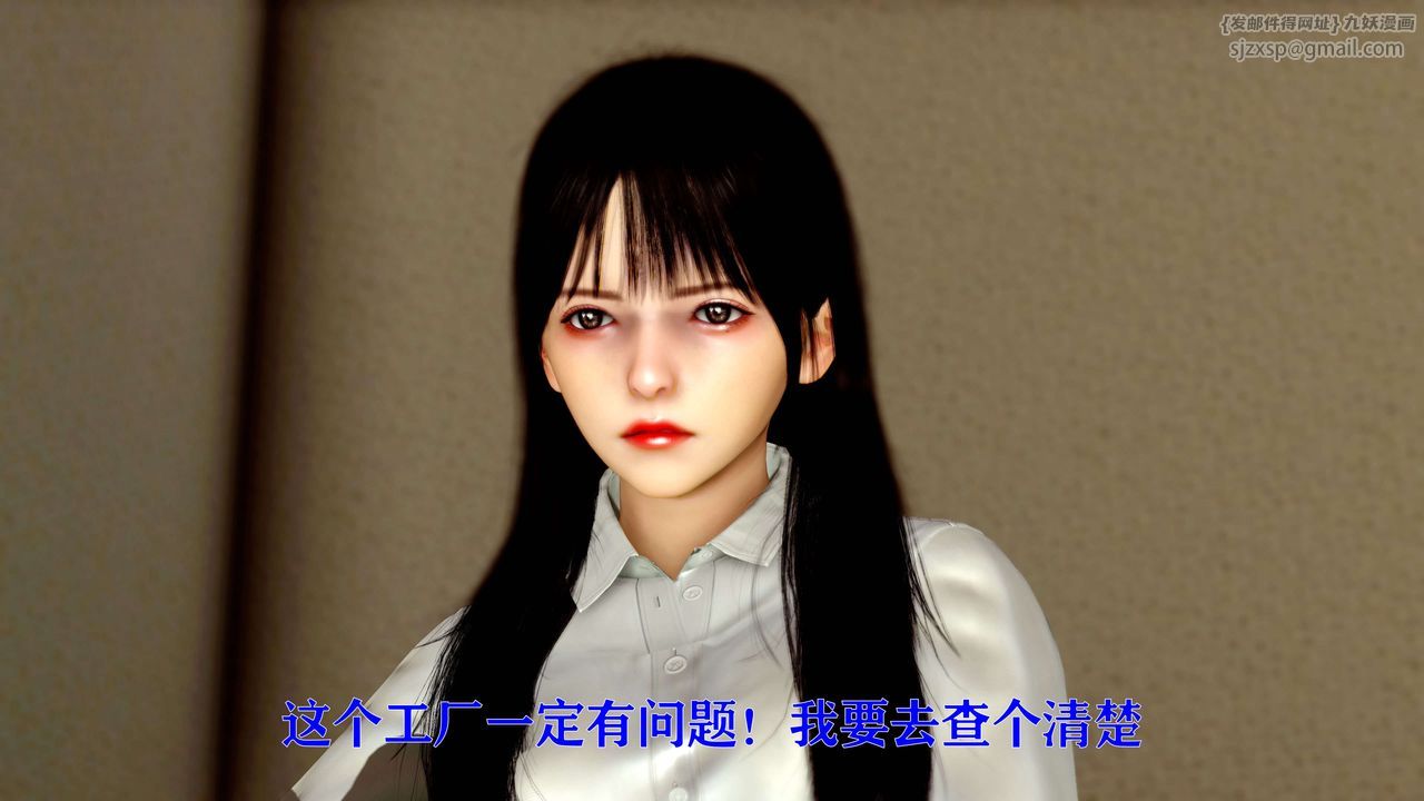 [3D]美少女假面冯迪妮第12话