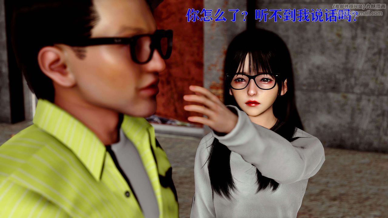 [3D]美少女假面冯迪妮第12話