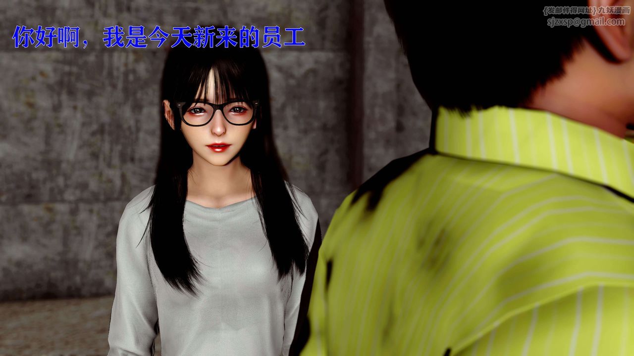 [3D]美少女假面冯迪妮第12话