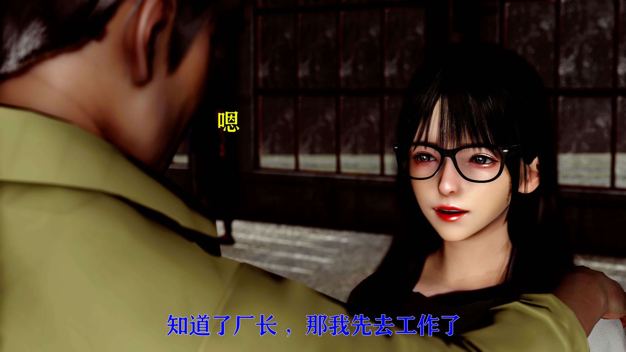 [3D]美少女假面馮迪妮第12話