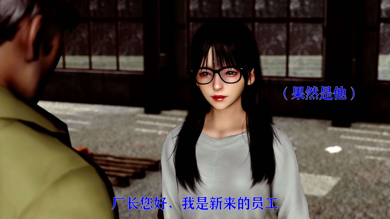 [3D]美少女假面馮迪妮第12話