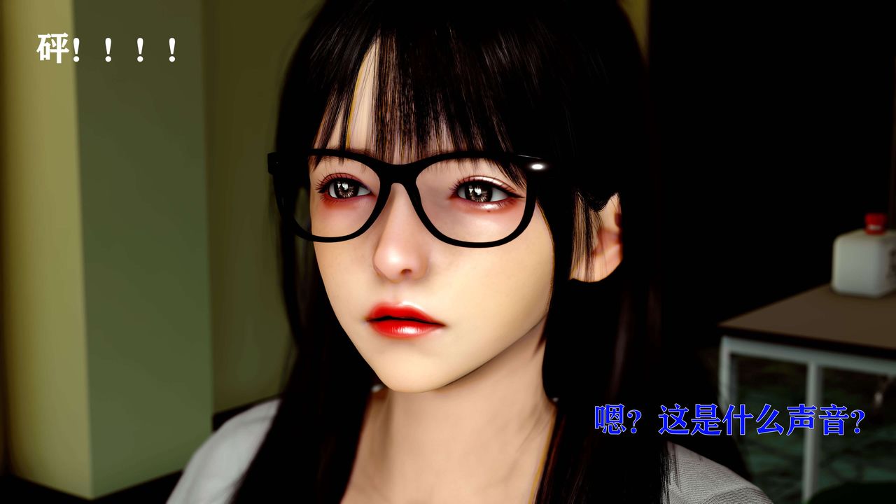 [3D]美少女假面馮迪妮第12話