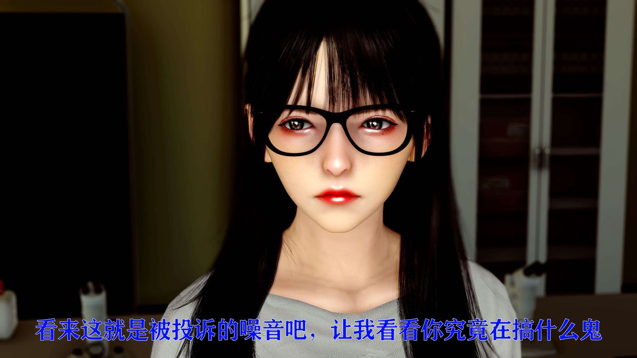 [3D]美少女假面冯迪妮第12話