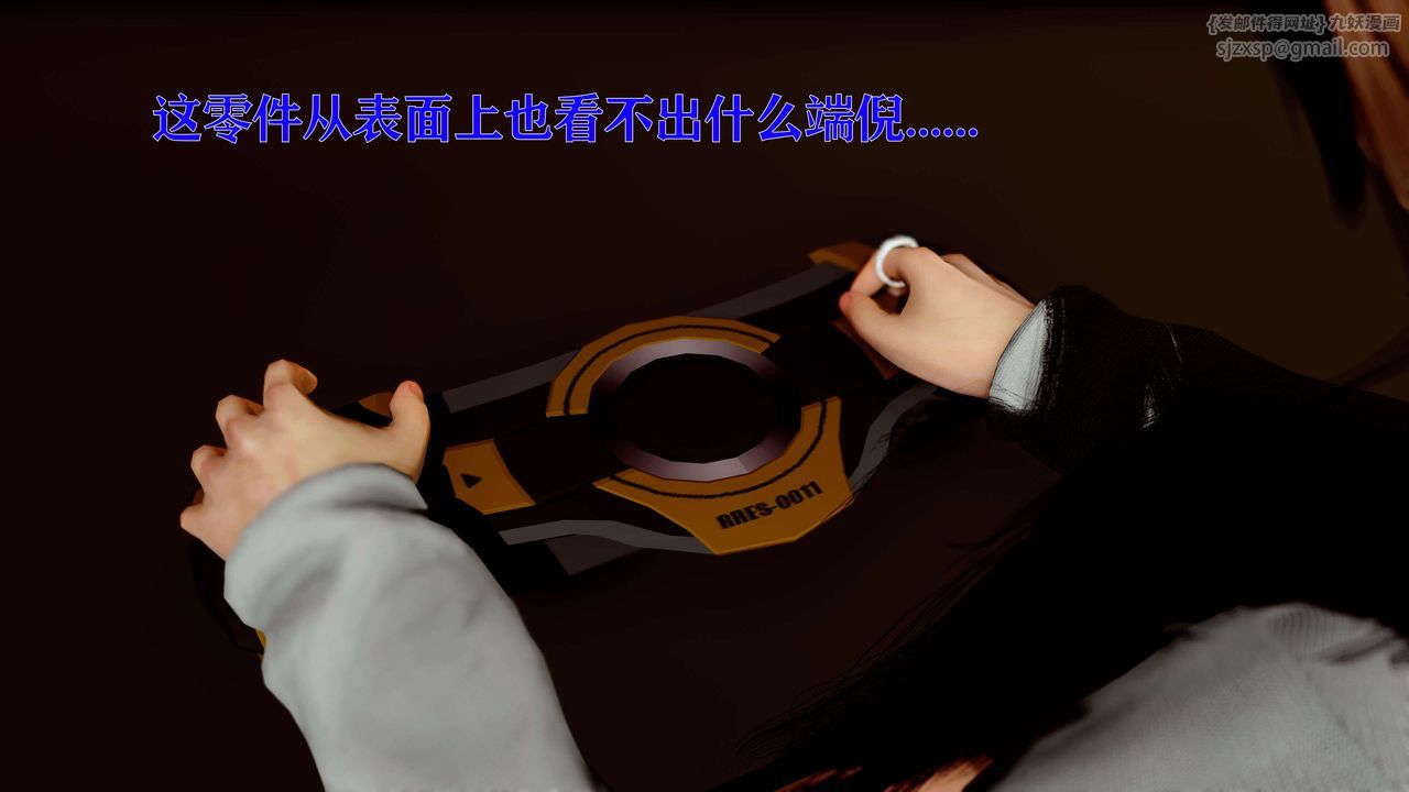 [3D]美少女假面馮迪妮第12話