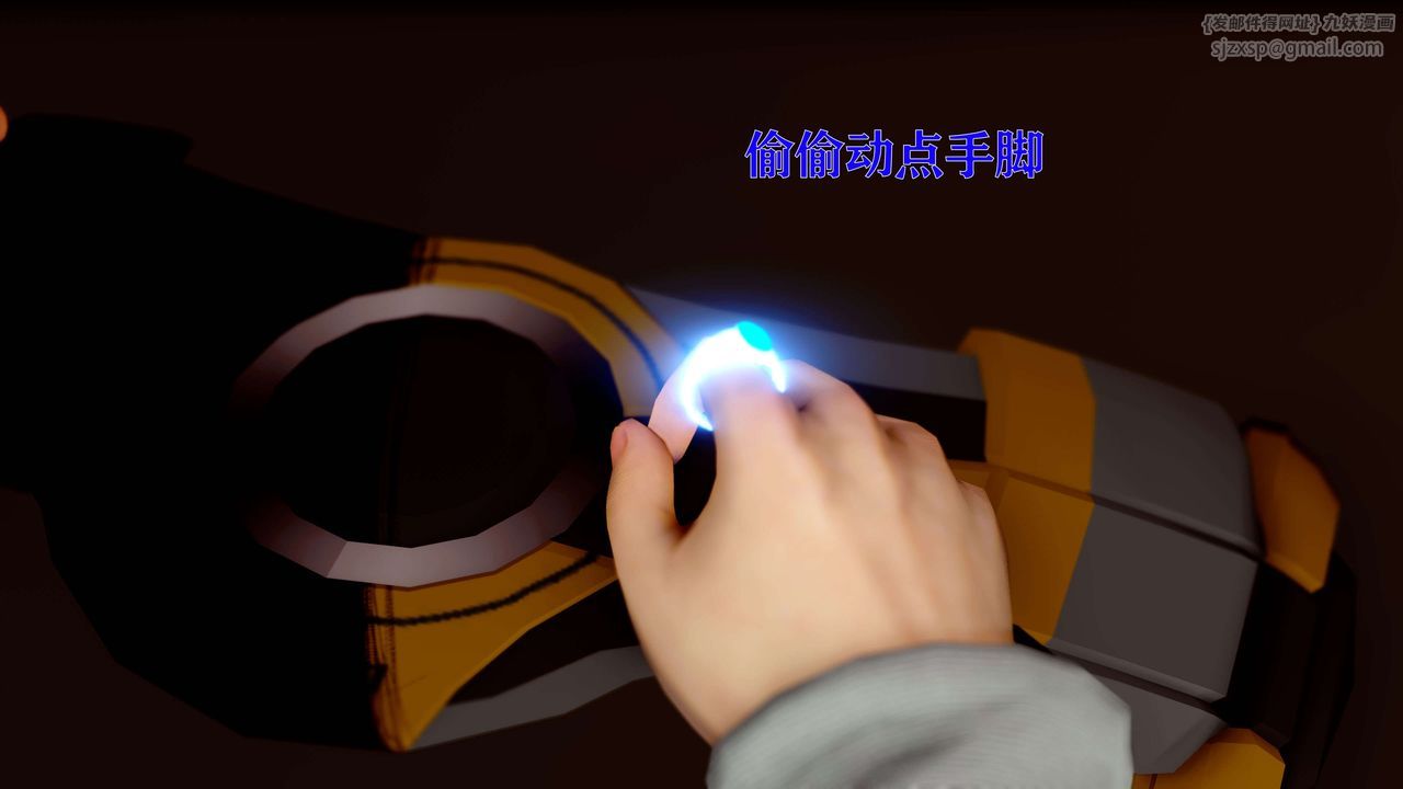 [3D]美少女假面冯迪妮第12话