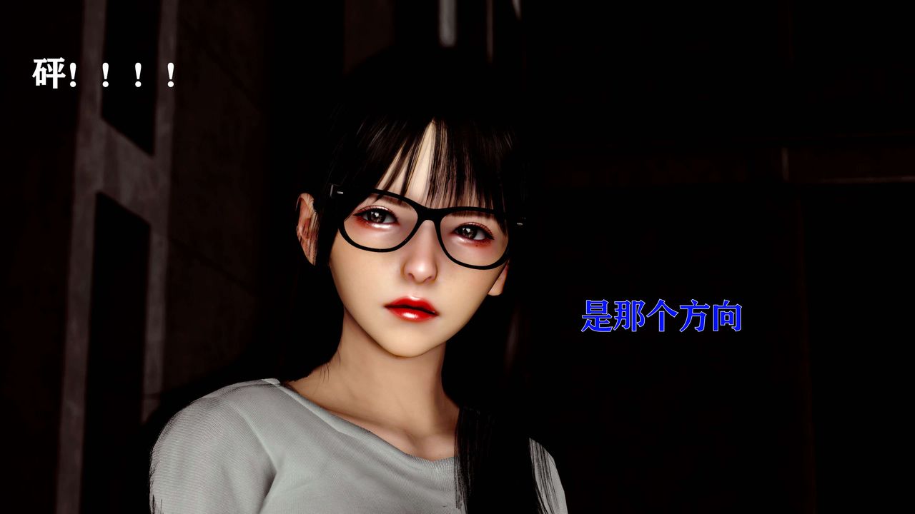 [3D]美少女假面馮迪妮第12話