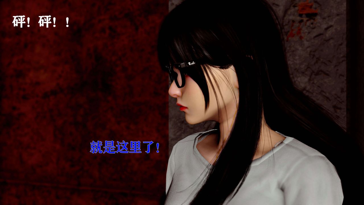 [3D]美少女假面冯迪妮第12话