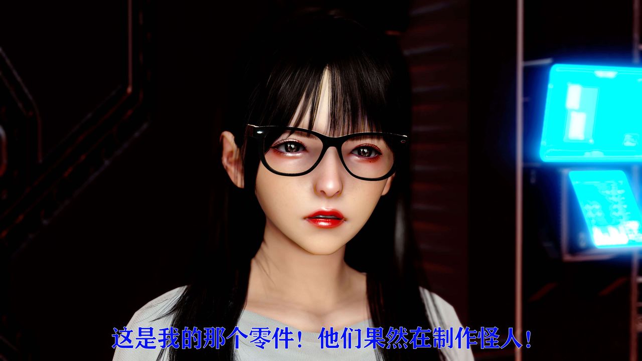 [3D]美少女假面馮迪妮第12話