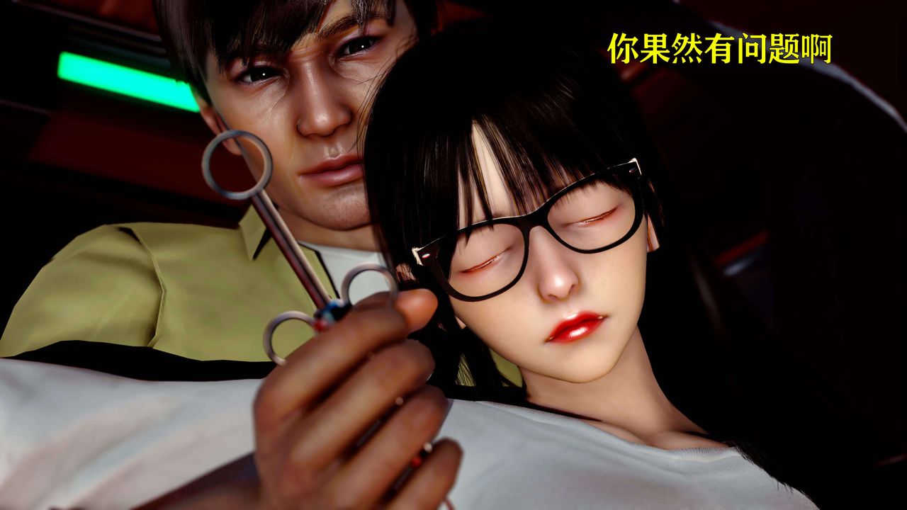 [3D]美少女假面馮迪妮第12話