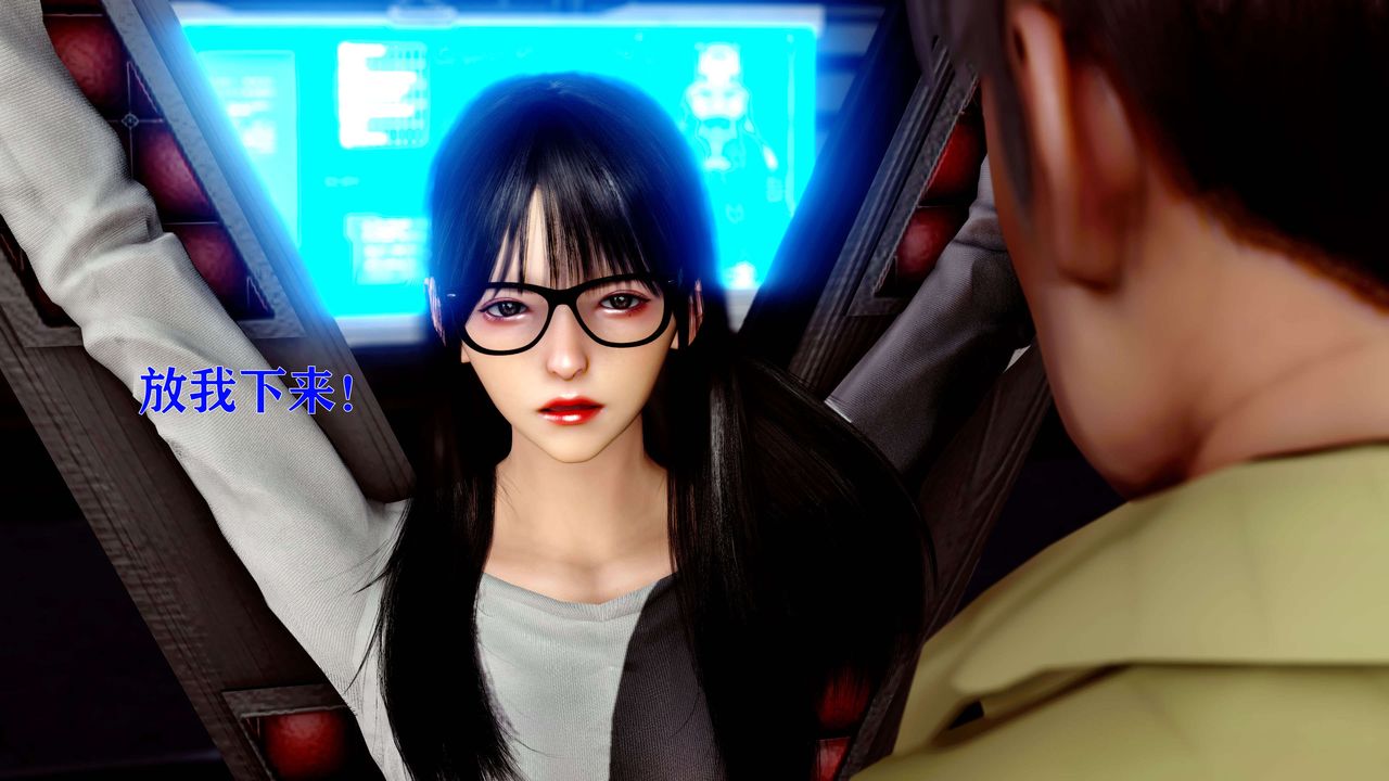 [3D]美少女假面冯迪妮第12话