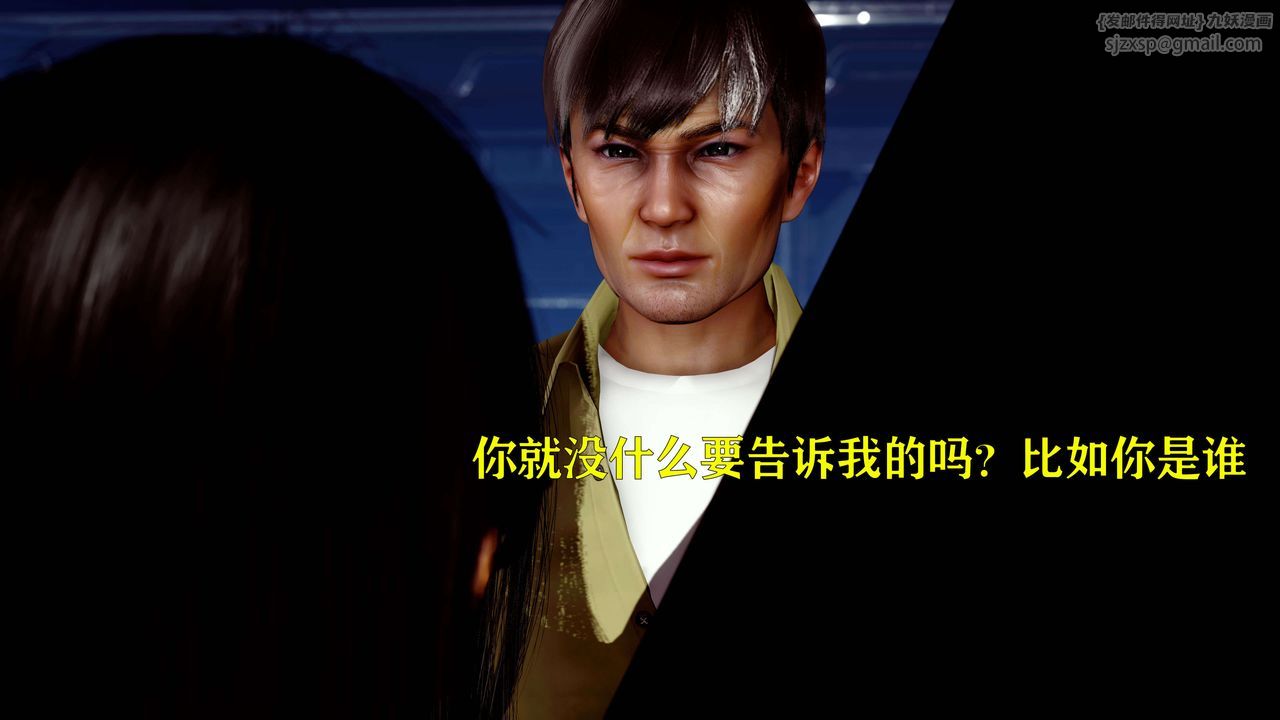 [3D]美少女假面馮迪妮第12話