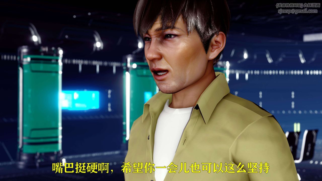 [3D]美少女假面馮迪妮第12話