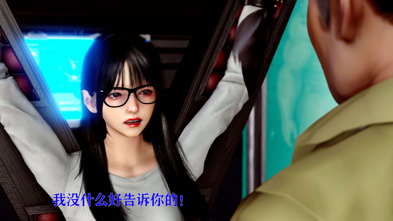 [3D]美少女假面馮迪妮第12話