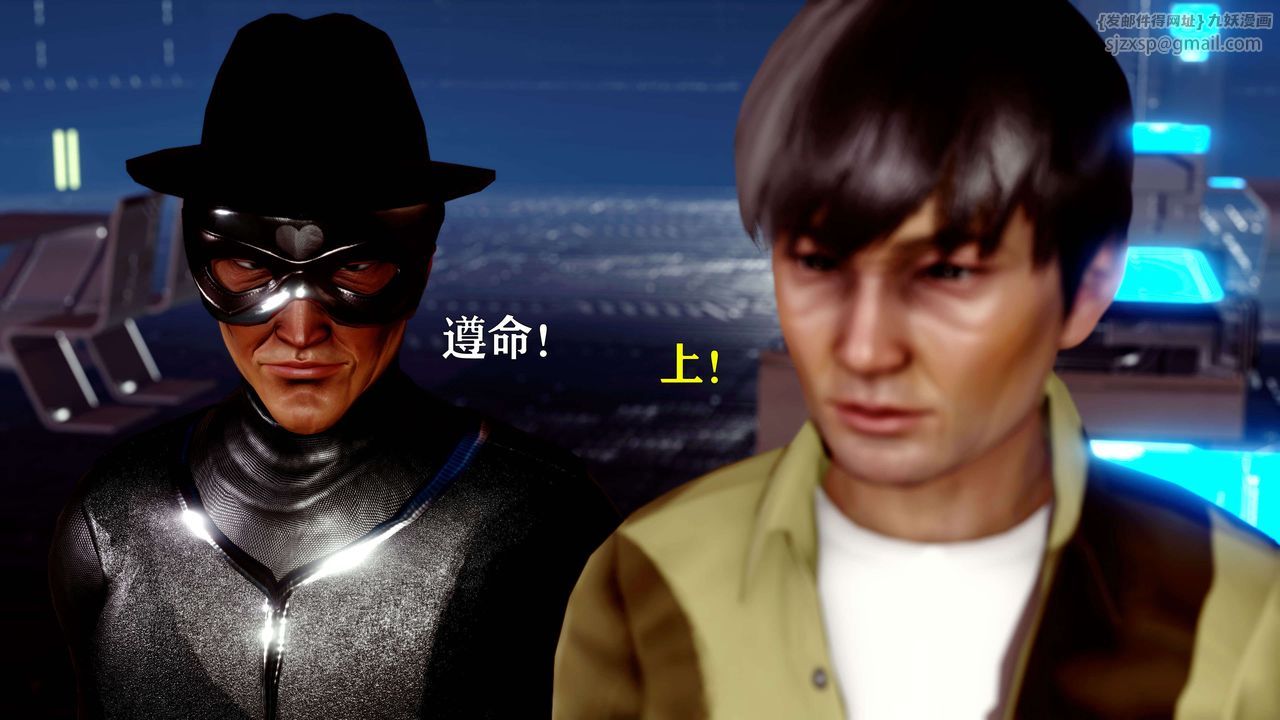 [3D]美少女假面馮迪妮第12話