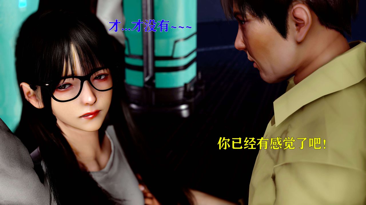 [3D]美少女假面馮迪妮第12話