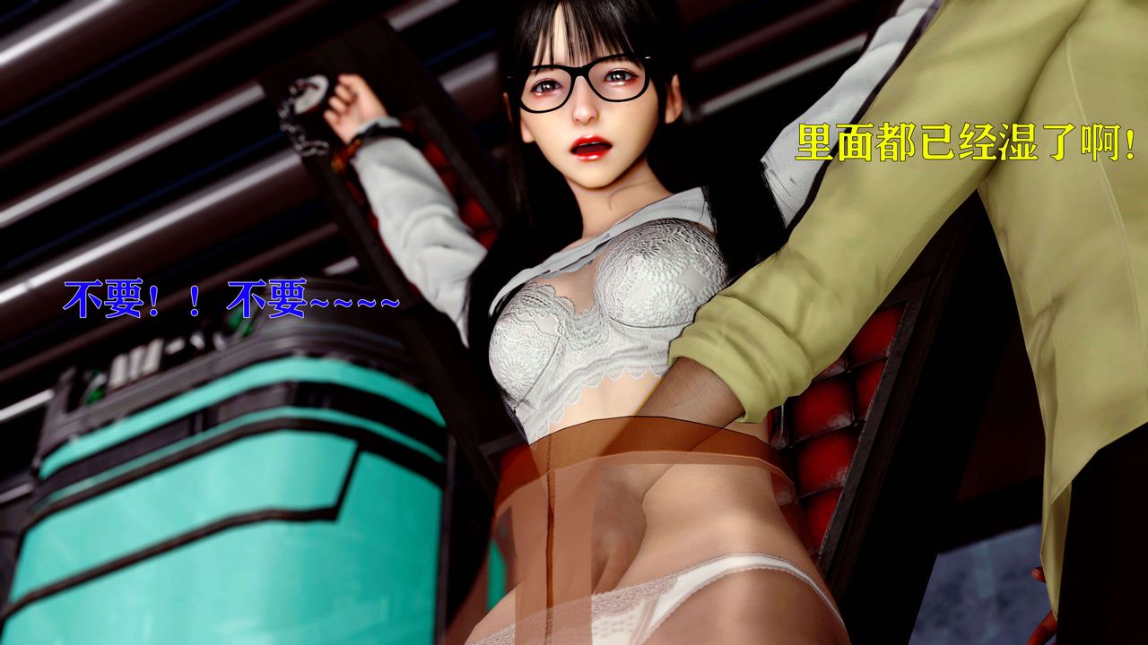 [3D]美少女假面冯迪妮第12话