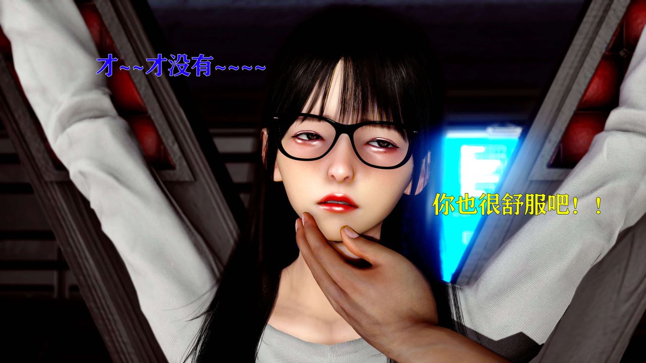 [3D]美少女假面冯迪妮第13話