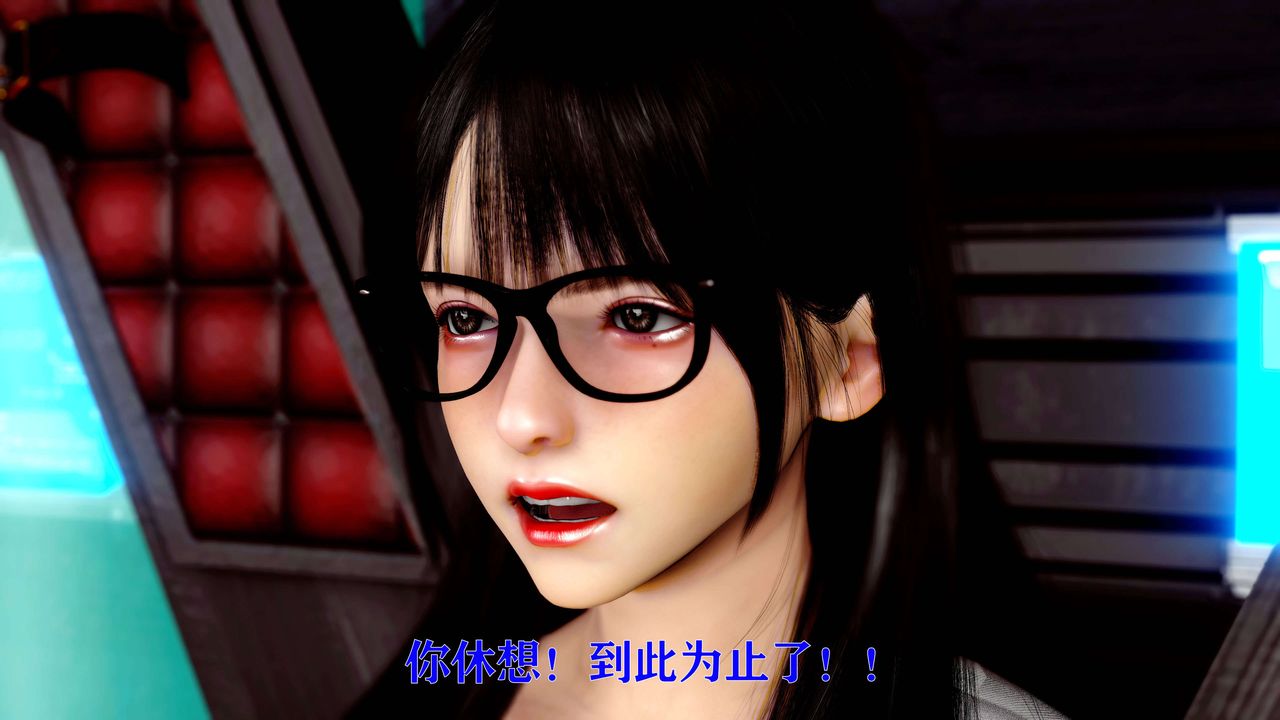 [3D]美少女假面馮迪妮第13話