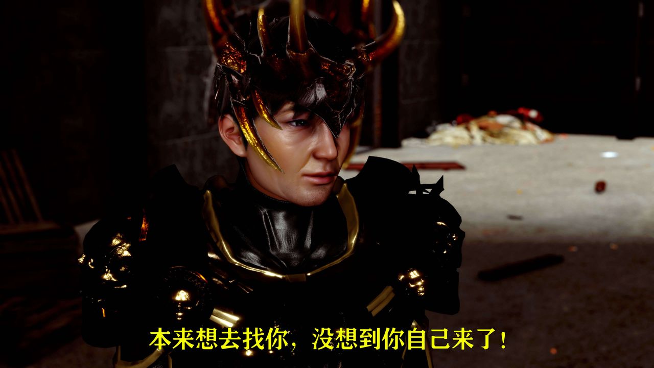 [3D]美少女假面冯迪妮第13話