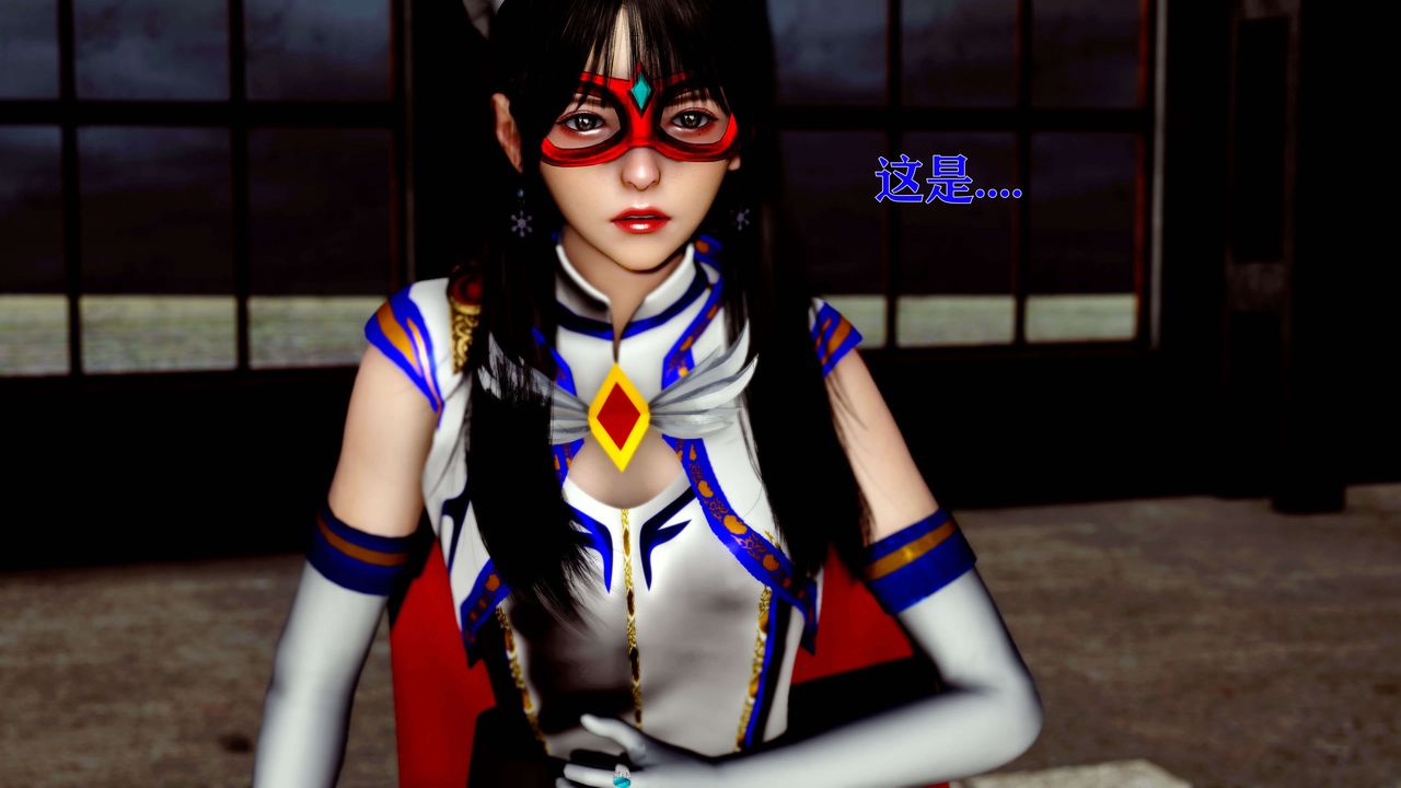 [3D]美少女假面冯迪妮第13话