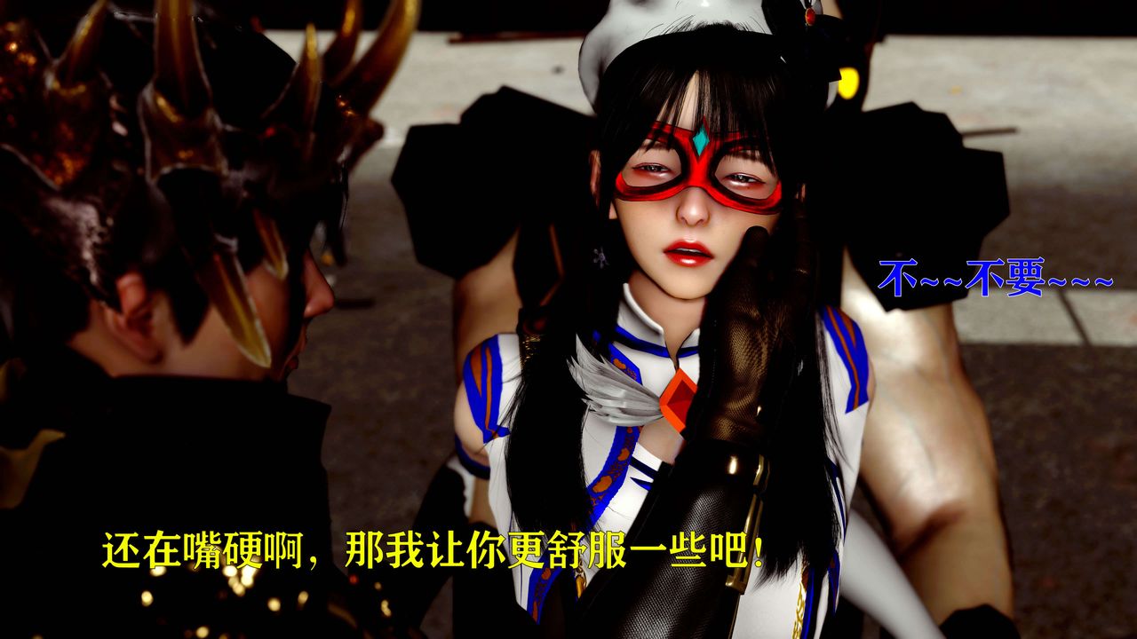 [3D]美少女假面馮迪妮第14話