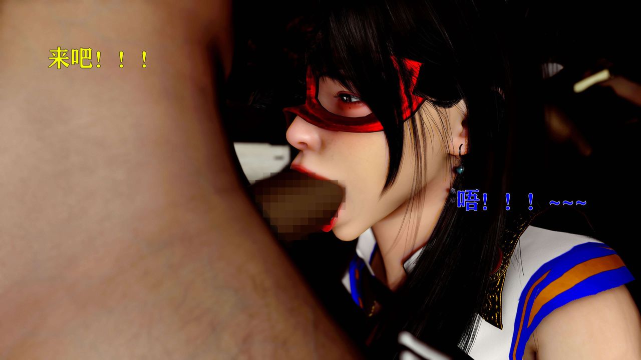 [3D]美少女假面冯迪妮第14话