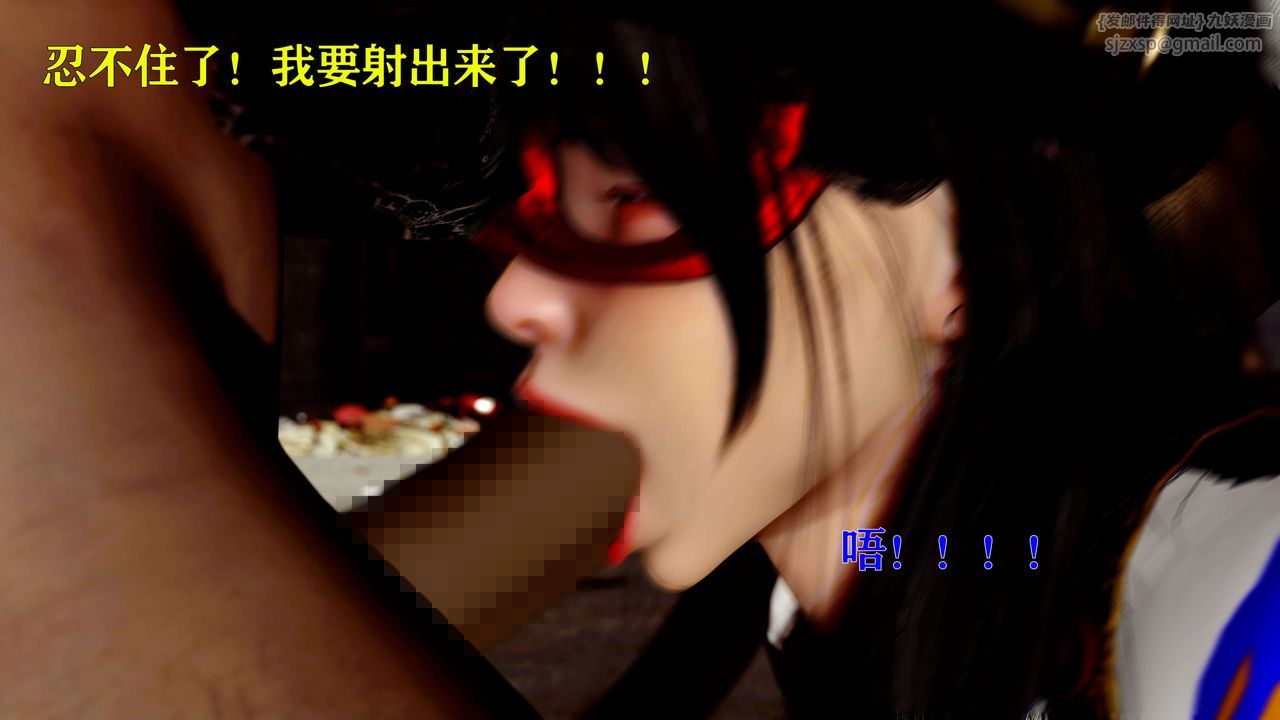 [3D]美少女假面馮迪妮第14話