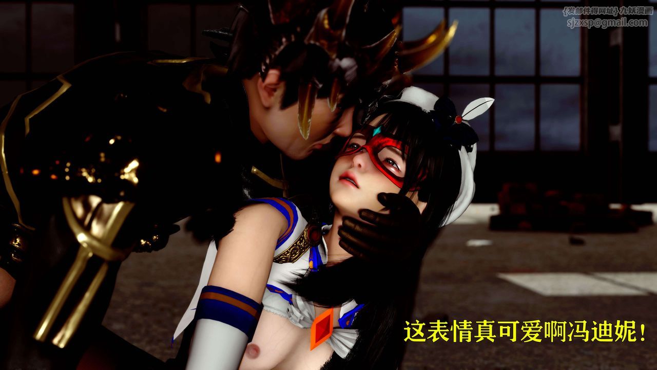 [3D]美少女假面馮迪妮第14話