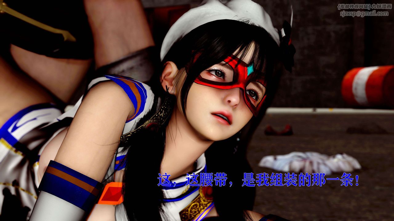 [3D]美少女假面冯迪妮第14话