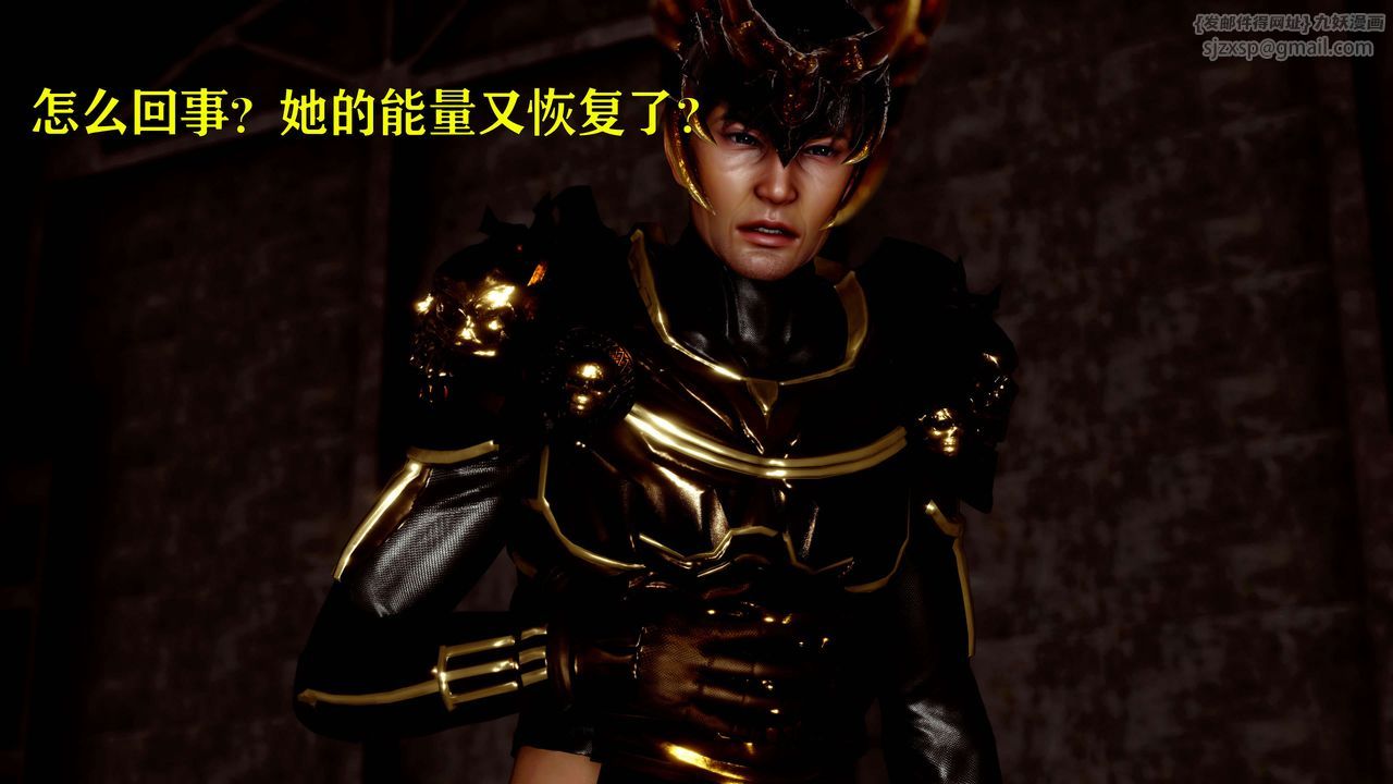 [3D]美少女假面冯迪妮第15话