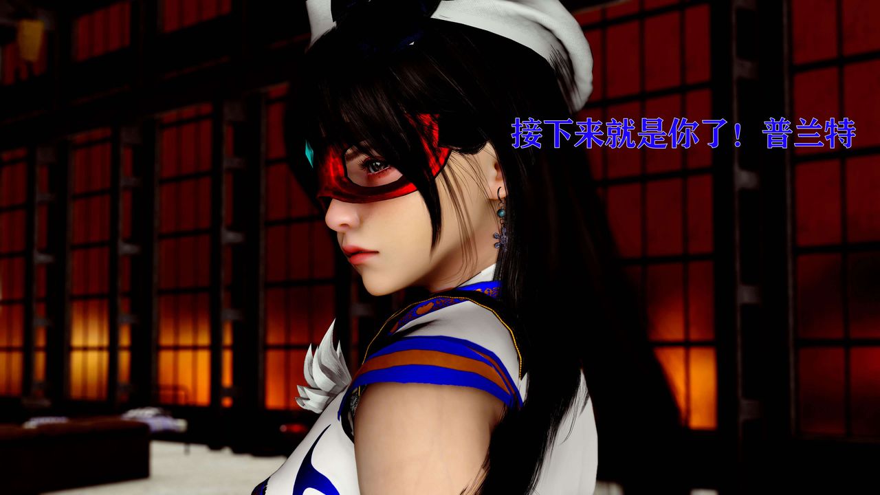 [3D]美少女假面冯迪妮第15话