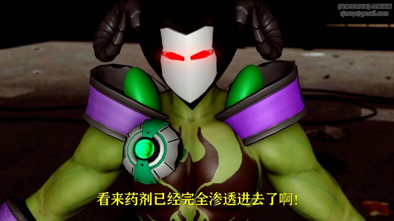 [3D]美少女假面馮迪妮第15話