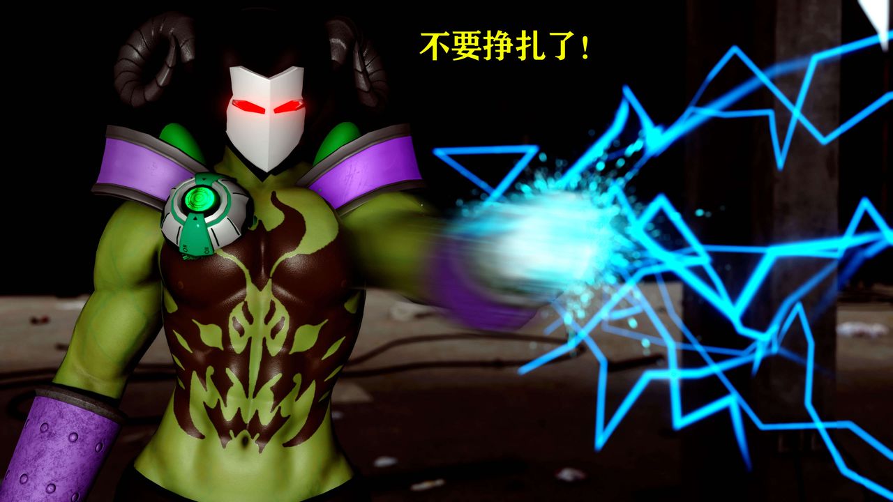 [3D]美少女假面冯迪妮第15话