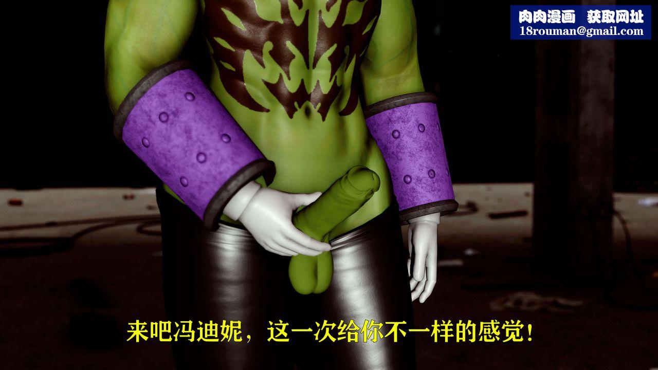 [3D]美少女假面冯迪妮第15话