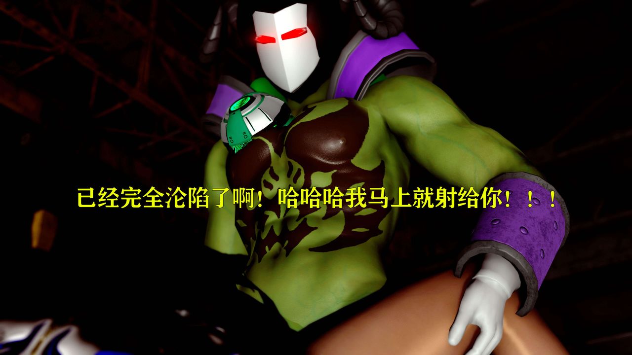 [3D]美少女假面馮迪妮第15話